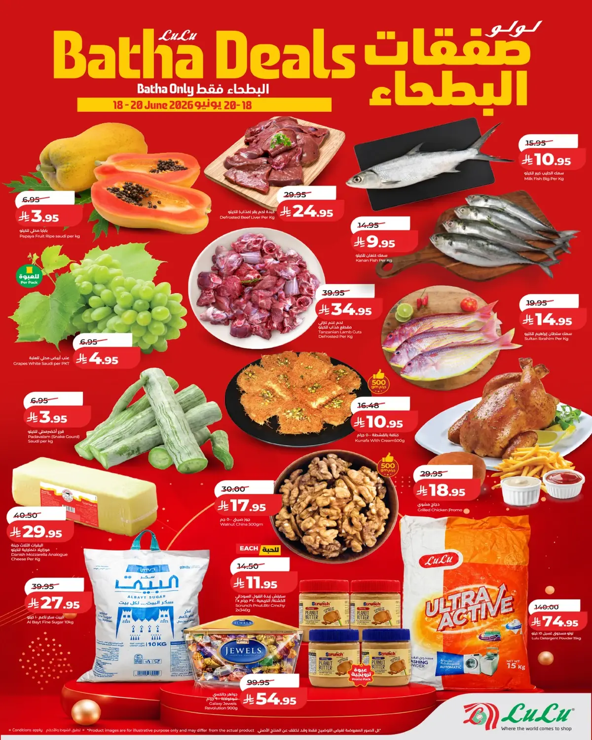 BATHA DEALS