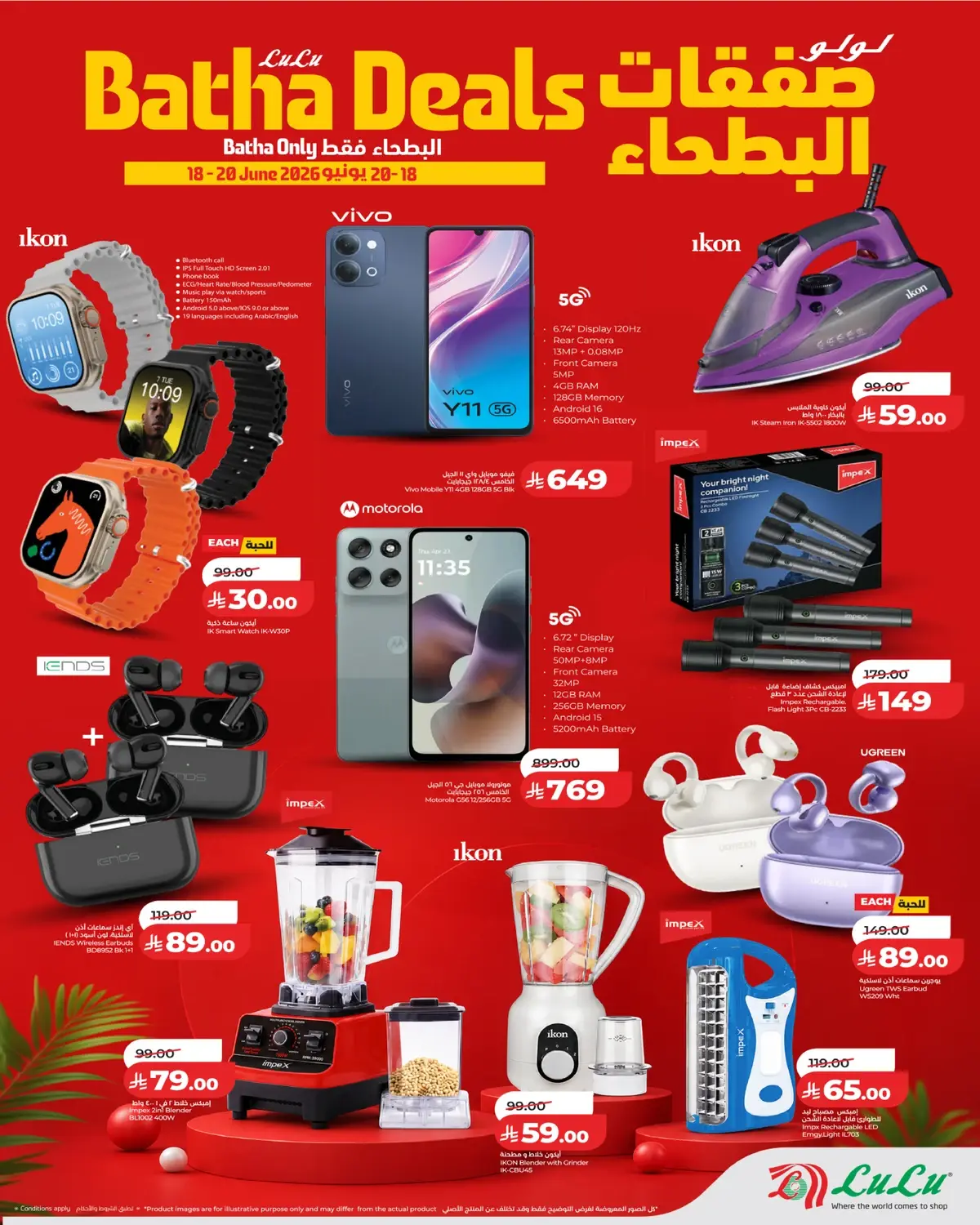 BATHA DEALS - Page 2
