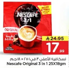 Nescafe Original 3 In 1 25X18gm