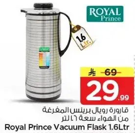 Royal Prince Vacuum Flask 1.6L