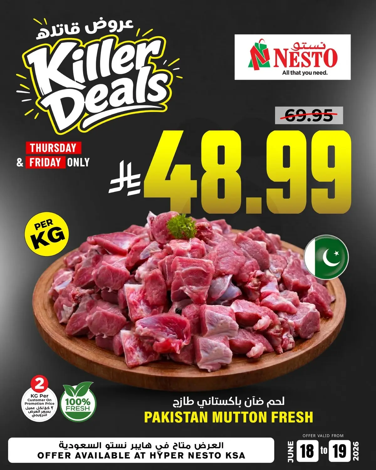 KILLER DEALS