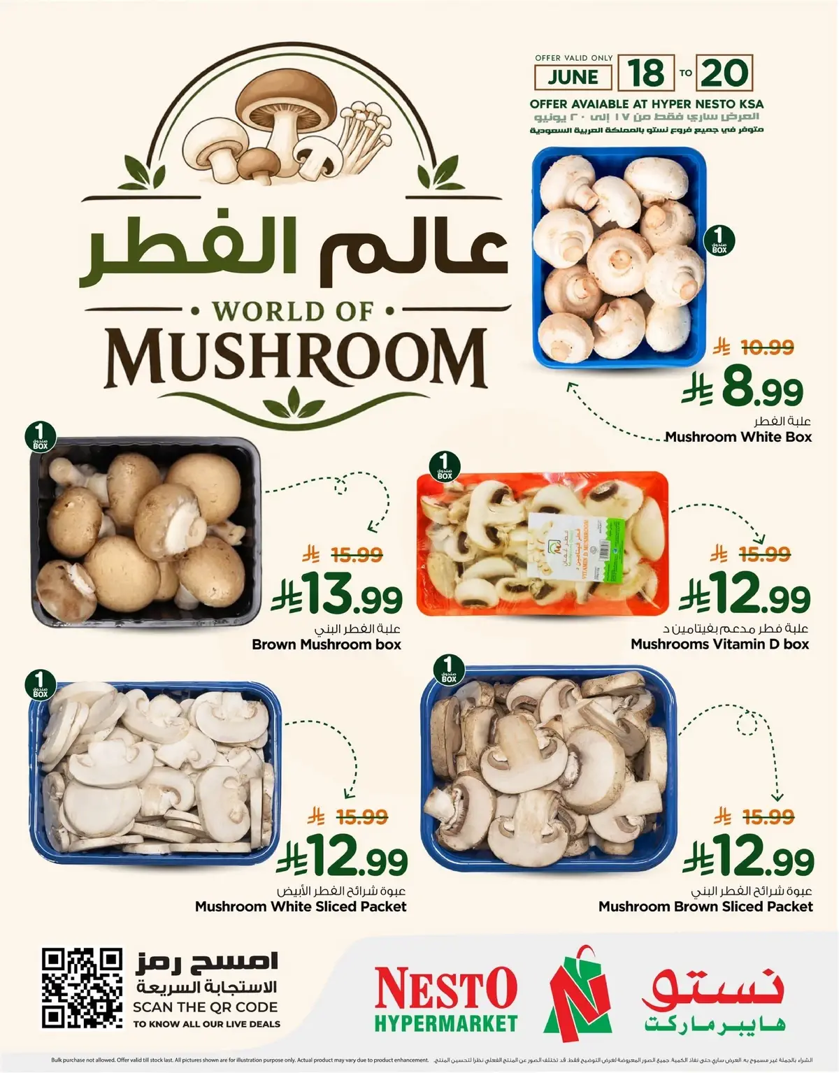 EXCLUSIVE DEALS