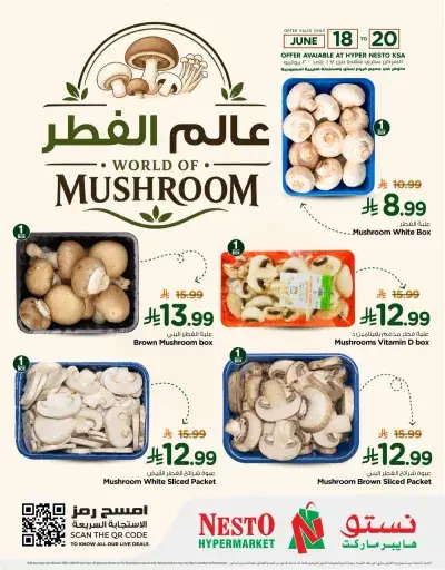 EXCLUSIVE DEALS