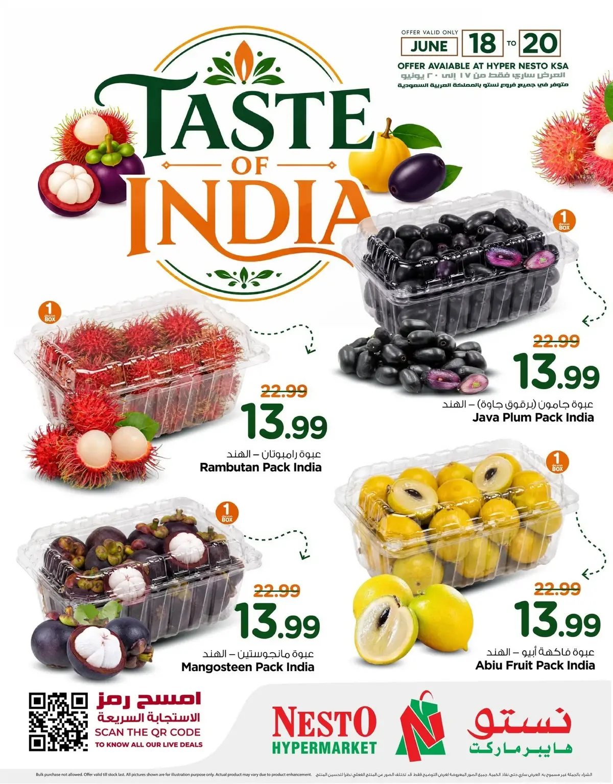 EXCLUSIVE DEALS - Page 3