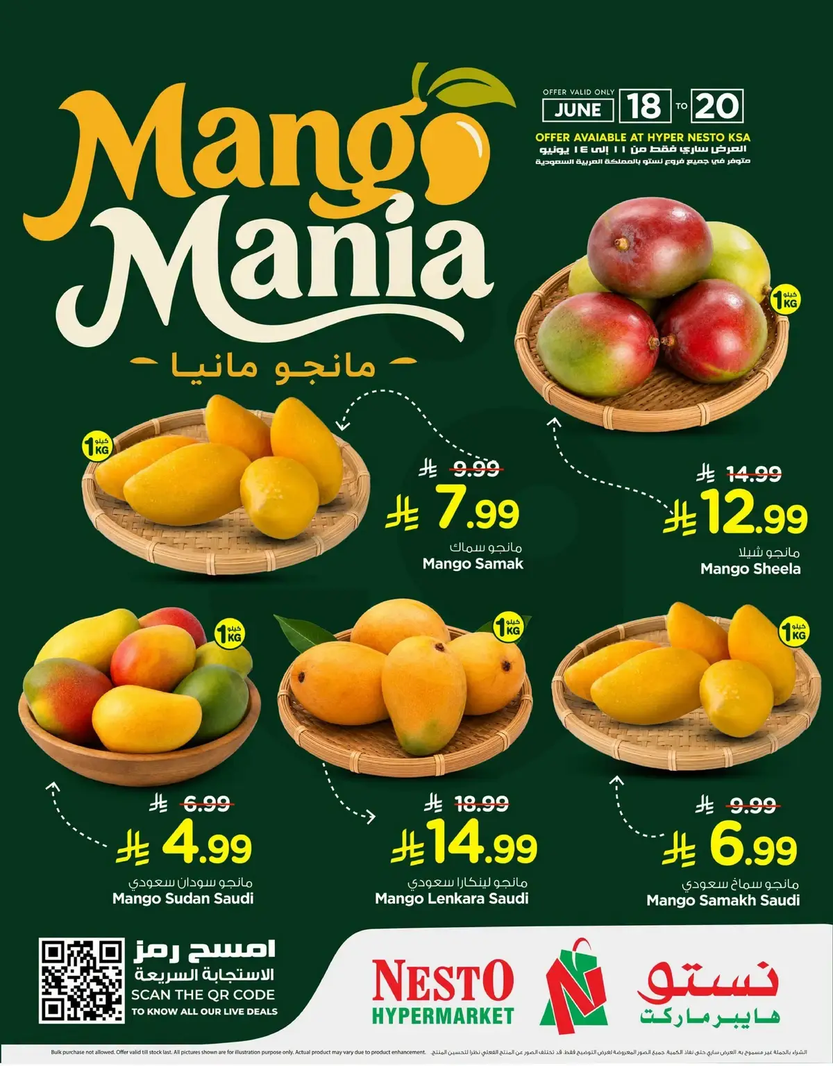 EXCLUSIVE DEALS - Page 4