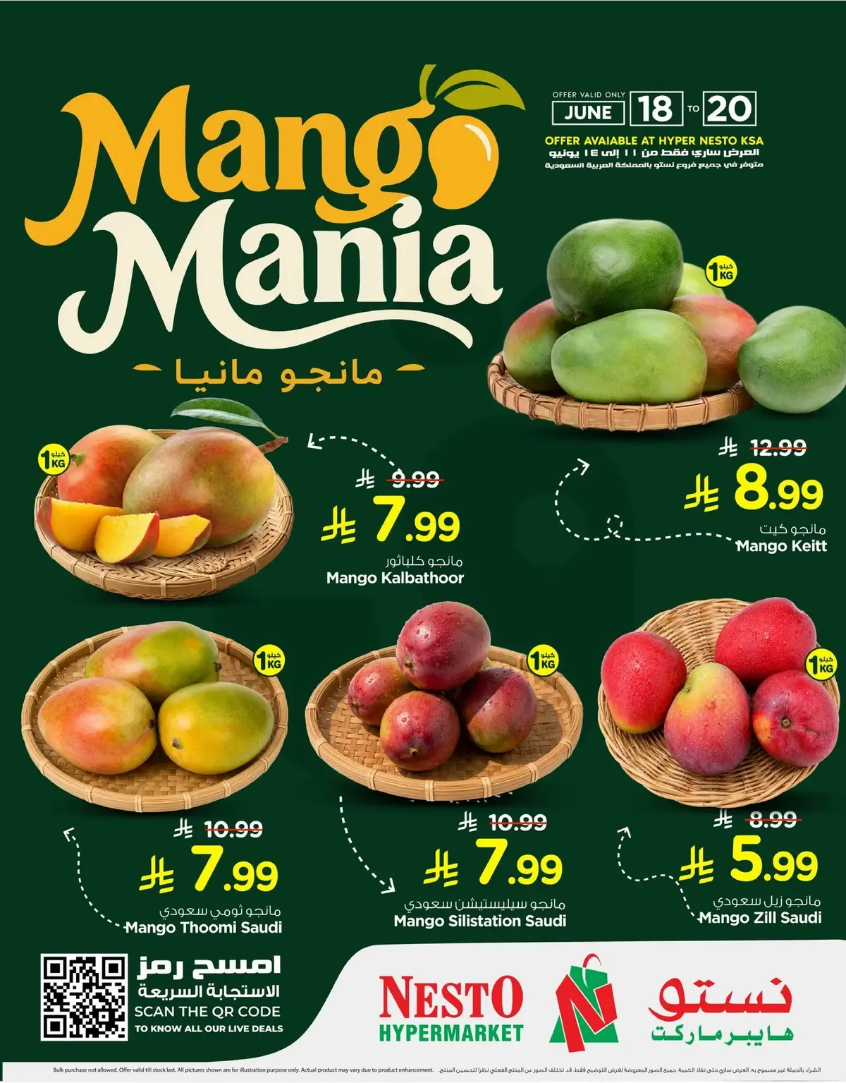 EXCLUSIVE DEALS - Page 5