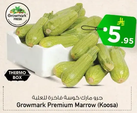 Growmark Premium Marrow (Koosa) Thermo Pack
