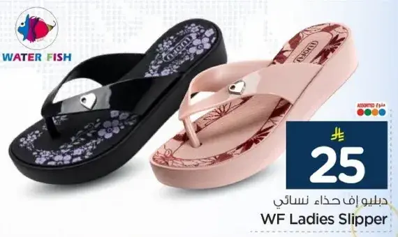 WF حذاء نسايي