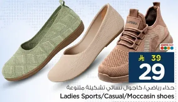 حذاء رياضي كاجوال نسايي تشكيلات متنوعه