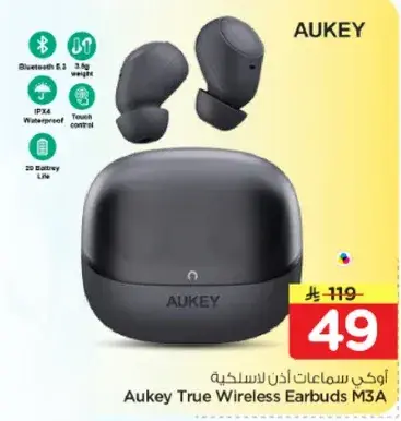 اوكاي سماعات اذن لاسلكيه M3A