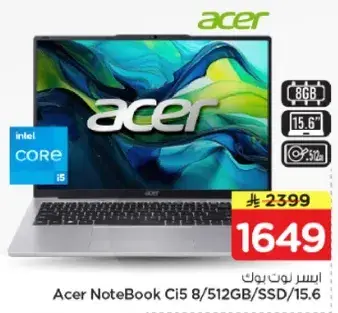 لابتوب ايسر، 15.6 بوصه.