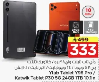 تابلت واي تاب Y98 برو، 10.1 بوصه.