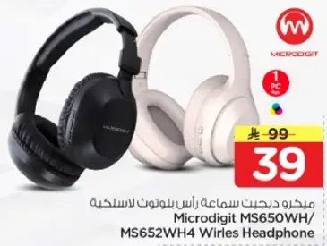 Microdigit MS650WH/MS652WH4 Wireless Headphone.