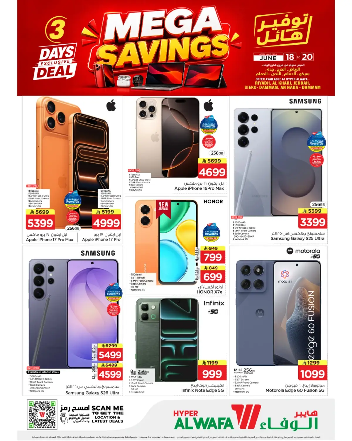 MEGA SAVINGS