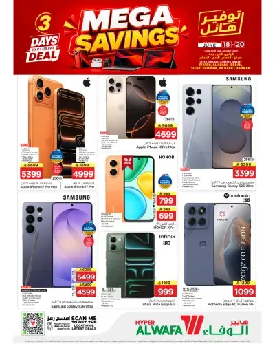 MEGA SAVINGS