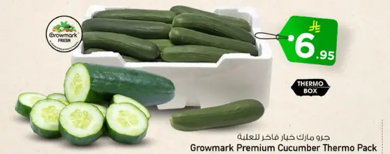 Growmark Premium Cucumber Thermo Pack