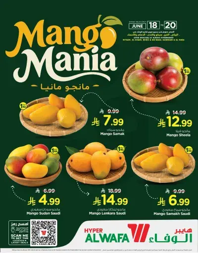 MANGO DEALS
