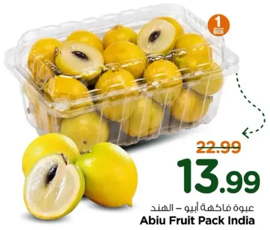 Abiu Fruit Pack India