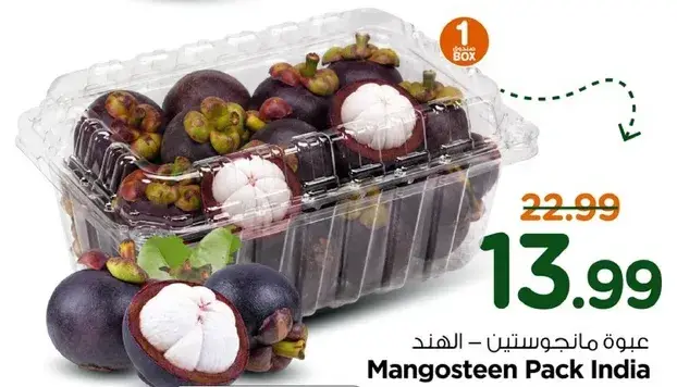 Mangosteen Pack India