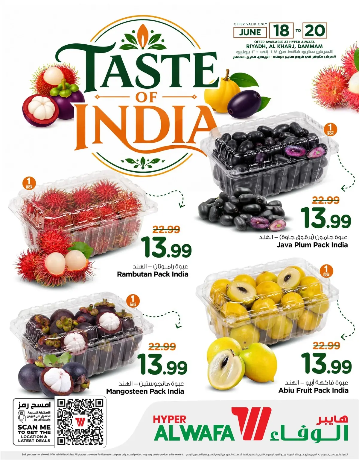 TASTE OF INDIA