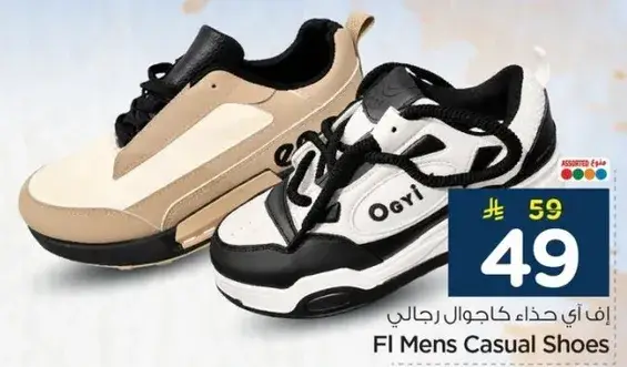 اف اي حذاء رجالي كاجوال