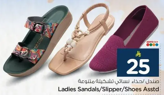صندل نسايي بشكل متنوع