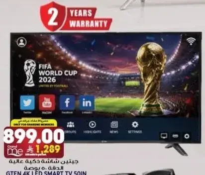 جيتين 4K LED سمارت TV 50 انش