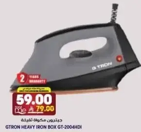 G TRON HEAVY IRON BOX GT-2004HDI