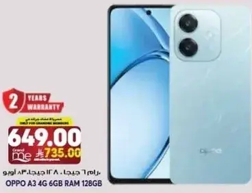 اوبو A3 4G رام 6 جيجا 128 جيجا
