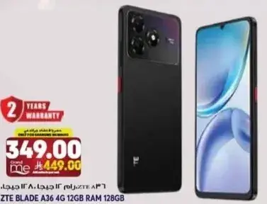 زد تي اي بليد A36 4G رام 12 جيجا 128 جيجا