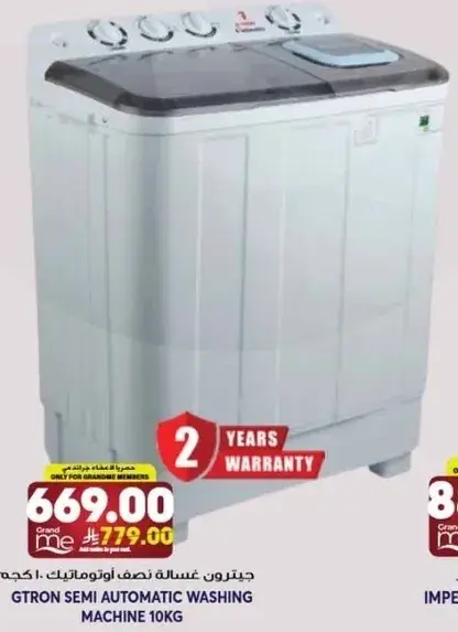 GTRON SEMI AUTOMATIC WASHING MACHINE 10KG