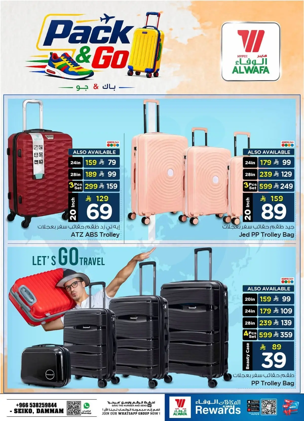 TRAVEL FEST - Page 2