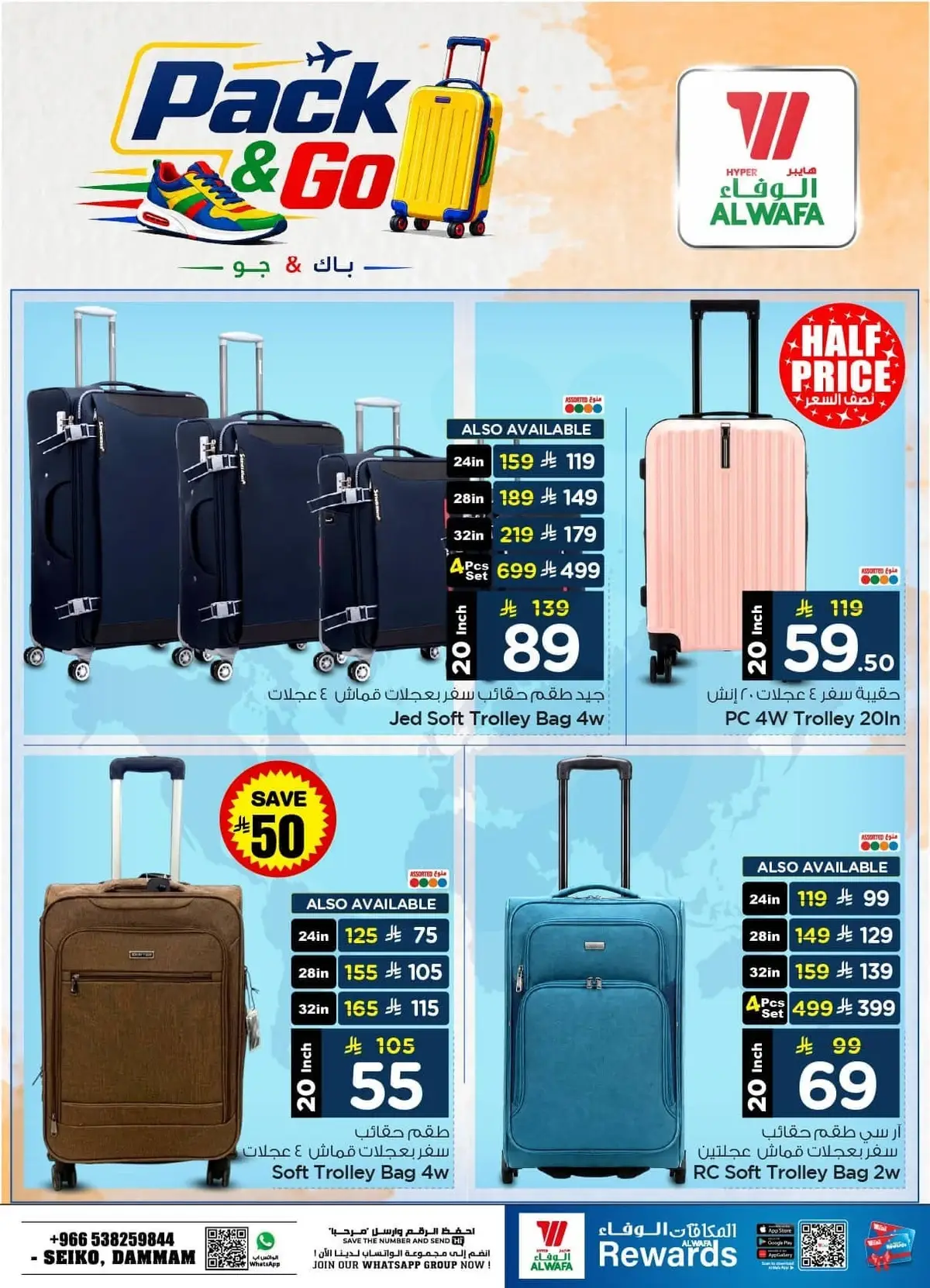 TRAVEL FEST - Page 3