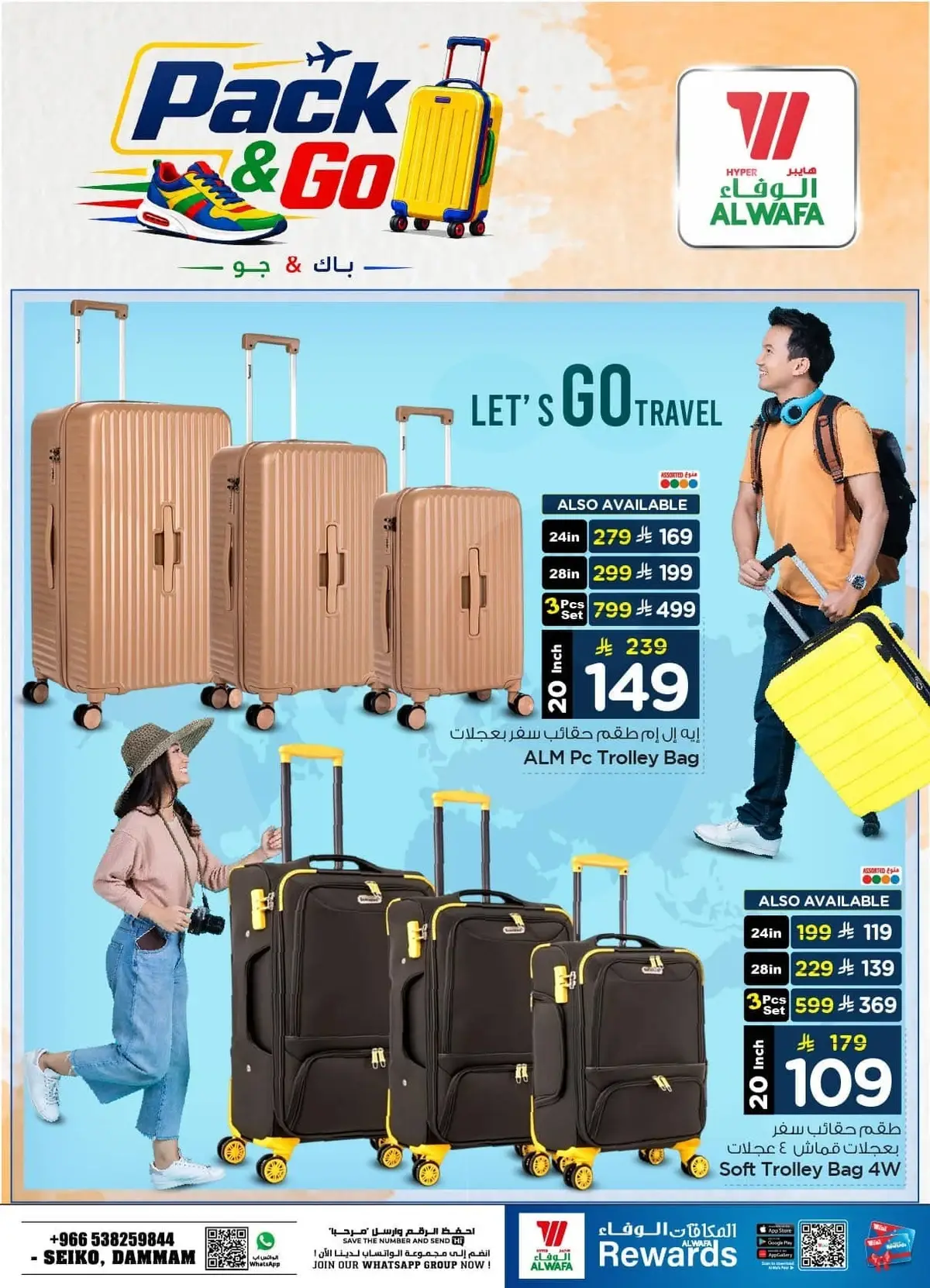 TRAVEL FEST - Page 5