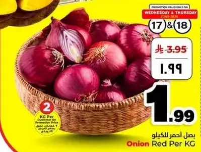 Onion Red Per KG