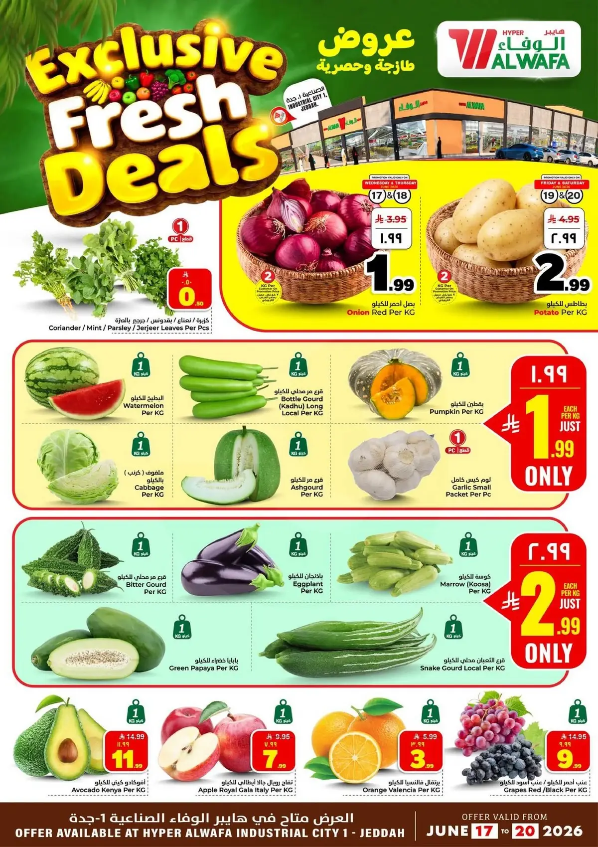 Fresh Deals