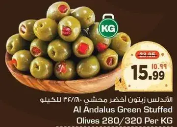 Al Andalus Green Stuffed Olives 280/320 Per KG