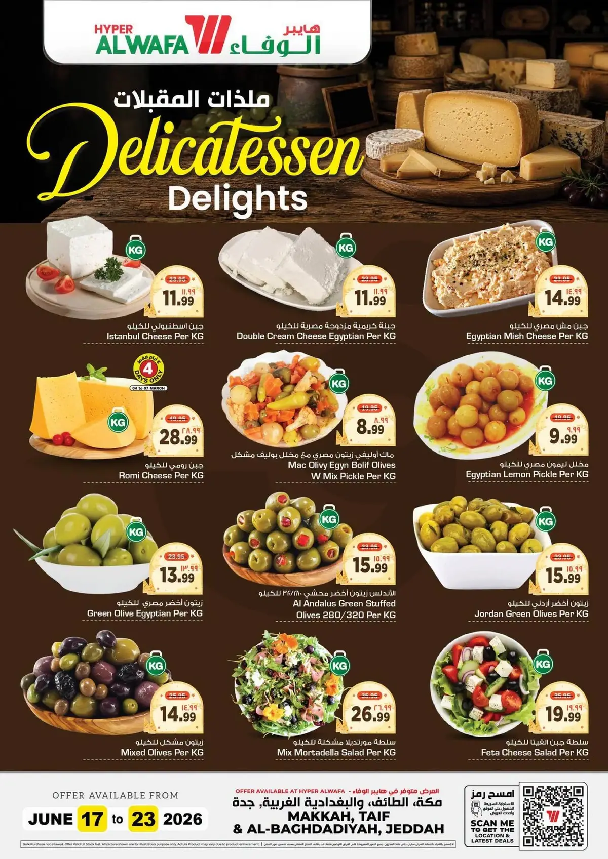 DELI DELIGHTS