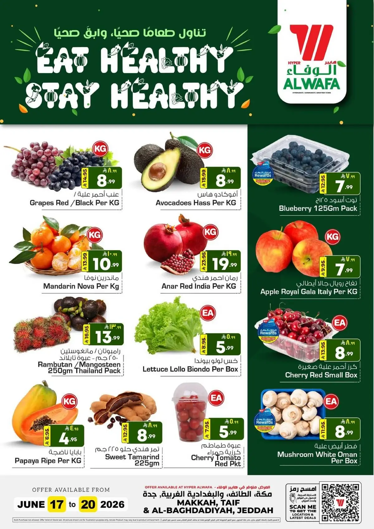 Fresh Deals