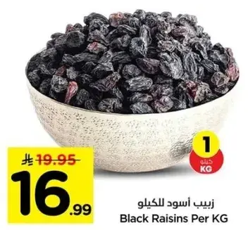 Black Raisins Per KG
