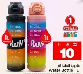 Water Bottle 1L