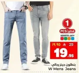 W Mens Jeans