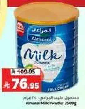 Almarai Milk Powder 2500g