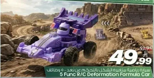 5 Func R/C Deformation Formula Car.