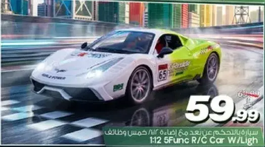 1:12 5Func R/C Car W/Light.