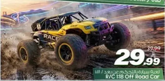 R/C 1:18 Off Road Car.