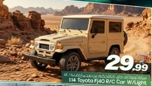 1:14 Toyota FJ40 R/C Car W/Light.