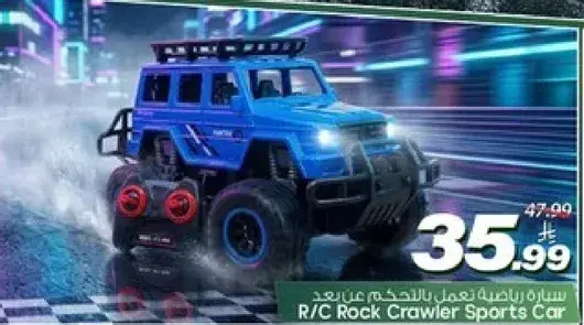 R/C Rock Crawler Sports Car.