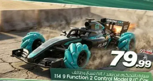 1:14 9 Function 2 Control Model R/C Car.