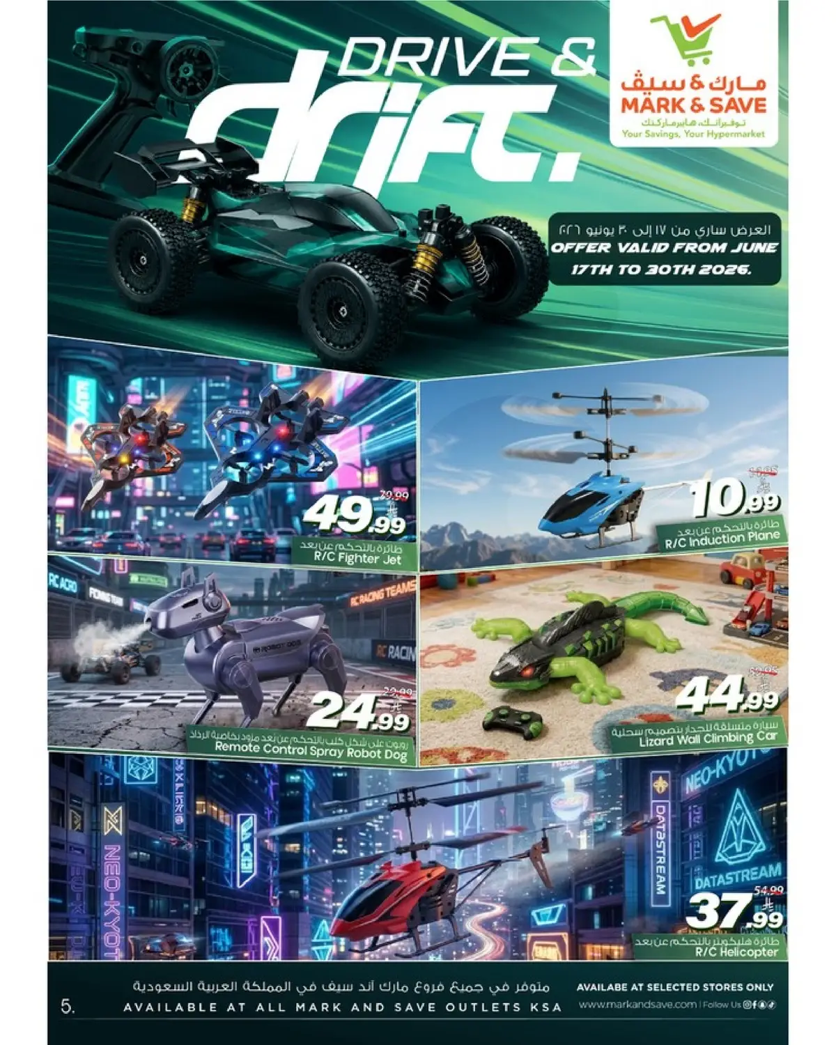 DRIVE & DRIFT DEALS - Page 3